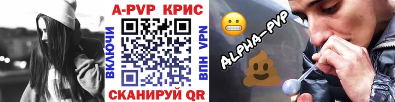 Альфа ПВП крисы CK  гидра ONION  Сураж 