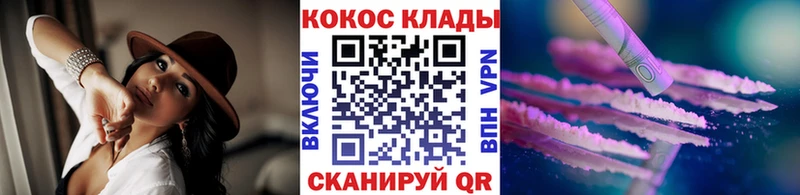 КОКАИН 98%  наркота  Сураж 