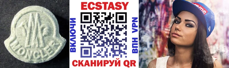 Экстази Дубай  дарнет шоп  Сураж 