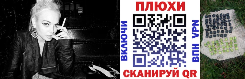 ГАШИШ hashish  Сураж 