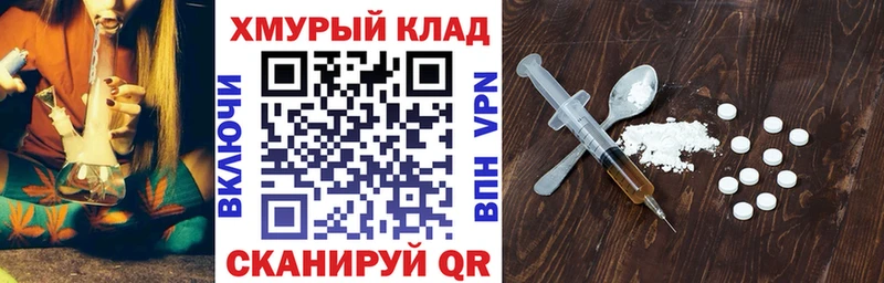 купить наркоту  Сураж  ГЕРОИН хмурый 