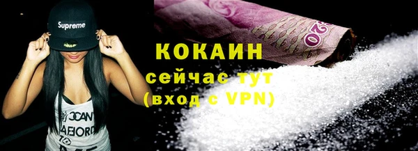 мескалин Вязники