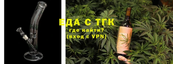 ALPHA-PVP Горняк