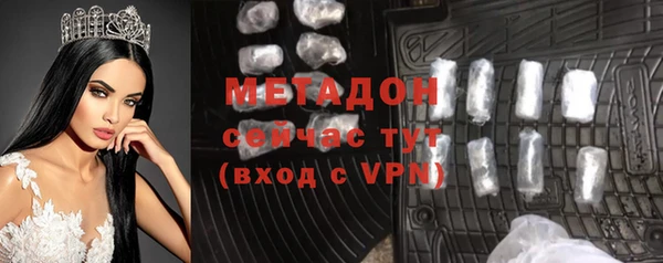 ALPHA-PVP Горняк