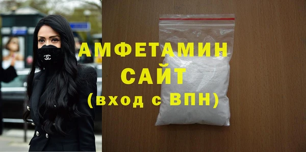 ALPHA PVP Вяземский