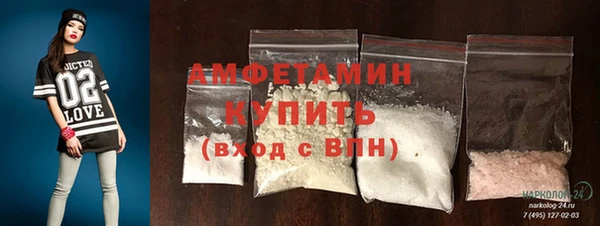 ешки Горнозаводск