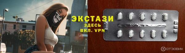 ALPHA-PVP Горняк
