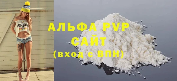 ALPHA-PVP Горняк