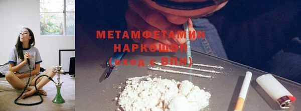 скорость Горно-Алтайск