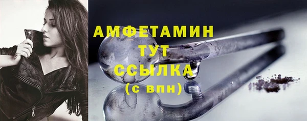 скорость Горно-Алтайск