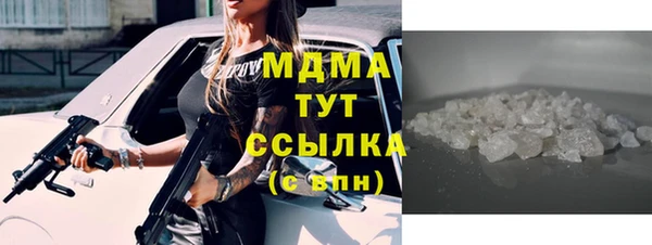 ешки Горнозаводск