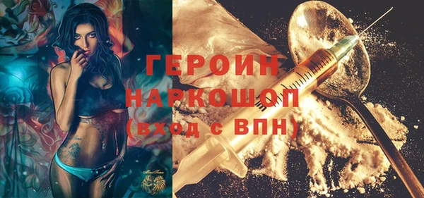 ALPHA-PVP Горняк