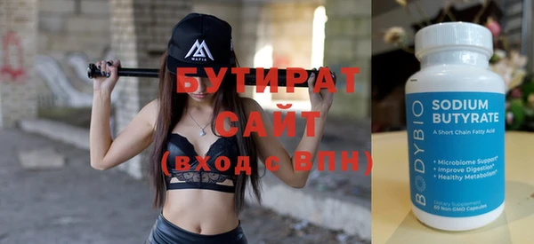 ALPHA-PVP Горняк