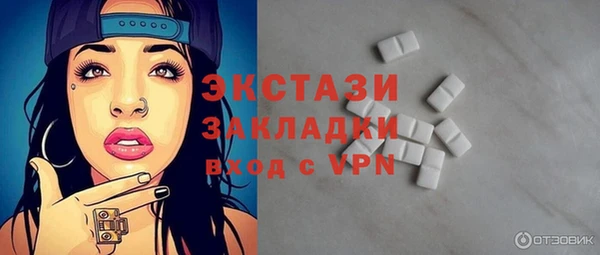 ALPHA-PVP Горняк