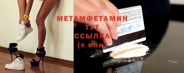 ешки Горнозаводск