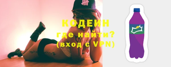 ALPHA-PVP Горняк