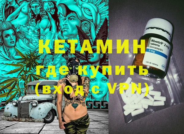 ешки Горнозаводск