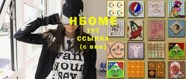спиды Михайловка