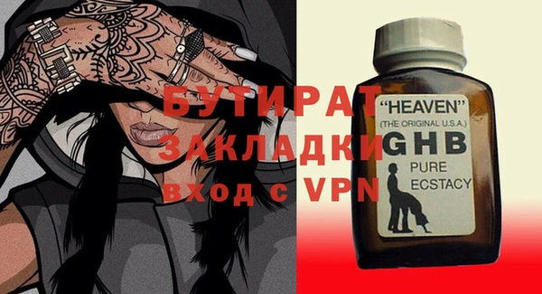 скорость Горно-Алтайск