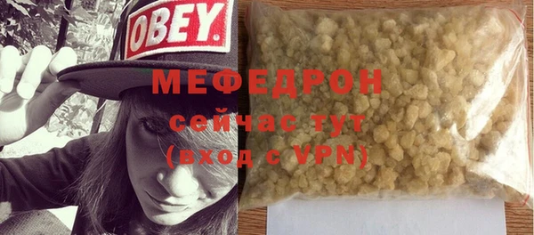 ALPHA-PVP Горняк