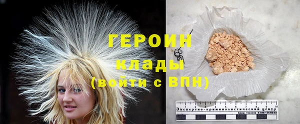 ALPHA-PVP Горняк