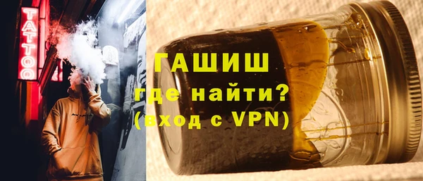 ешки Горнозаводск