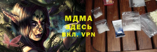 скорость Горно-Алтайск