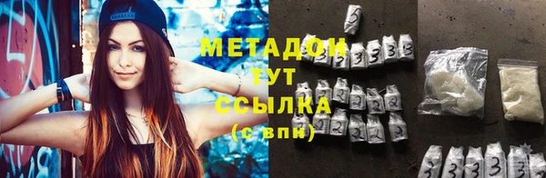 ешки Горнозаводск