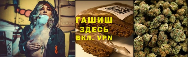 экстази Михайловск