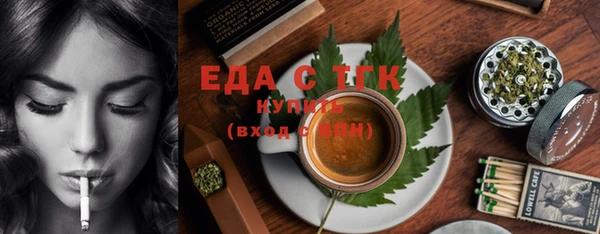 ешки Горнозаводск