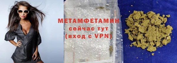 ешки Горнозаводск