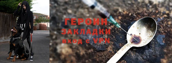 ешки Горнозаводск