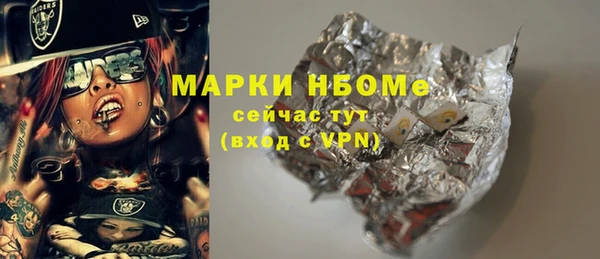 ALPHA-PVP Горняк