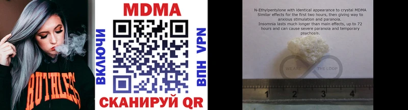 где продают наркотики MEGA рабочий сайт MDMA Molly Сураж