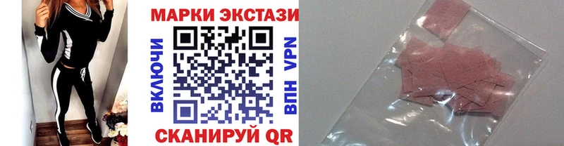 Наркотические марки 1,8мг Сураж
