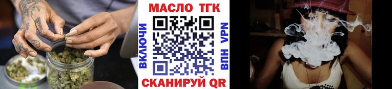 ТГК THC oil  mega зеркало  Сураж 